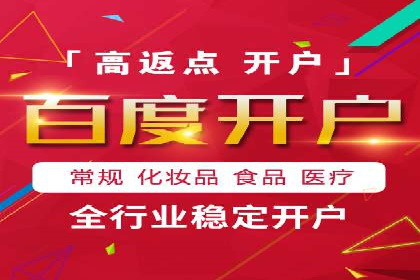 百度广告竞价如何提高广告转化率？——某电商平台的实战经验